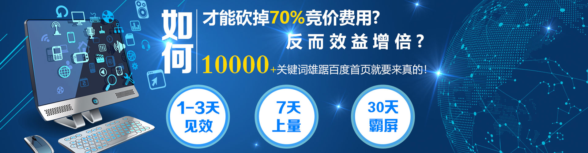 双桥百度信息流