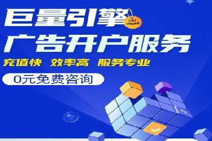 信息流广告运营案例：社交平台广告