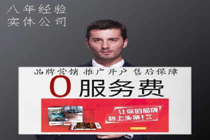 百度竞价公司案例分享：行业解决方案